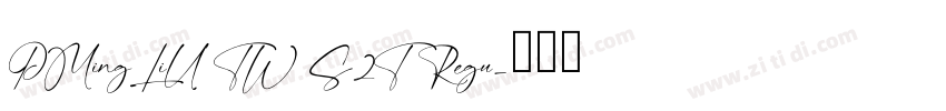 PMingLiU TW S2T Regu字体转换